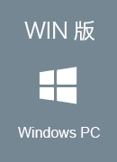 云网吧 Win版